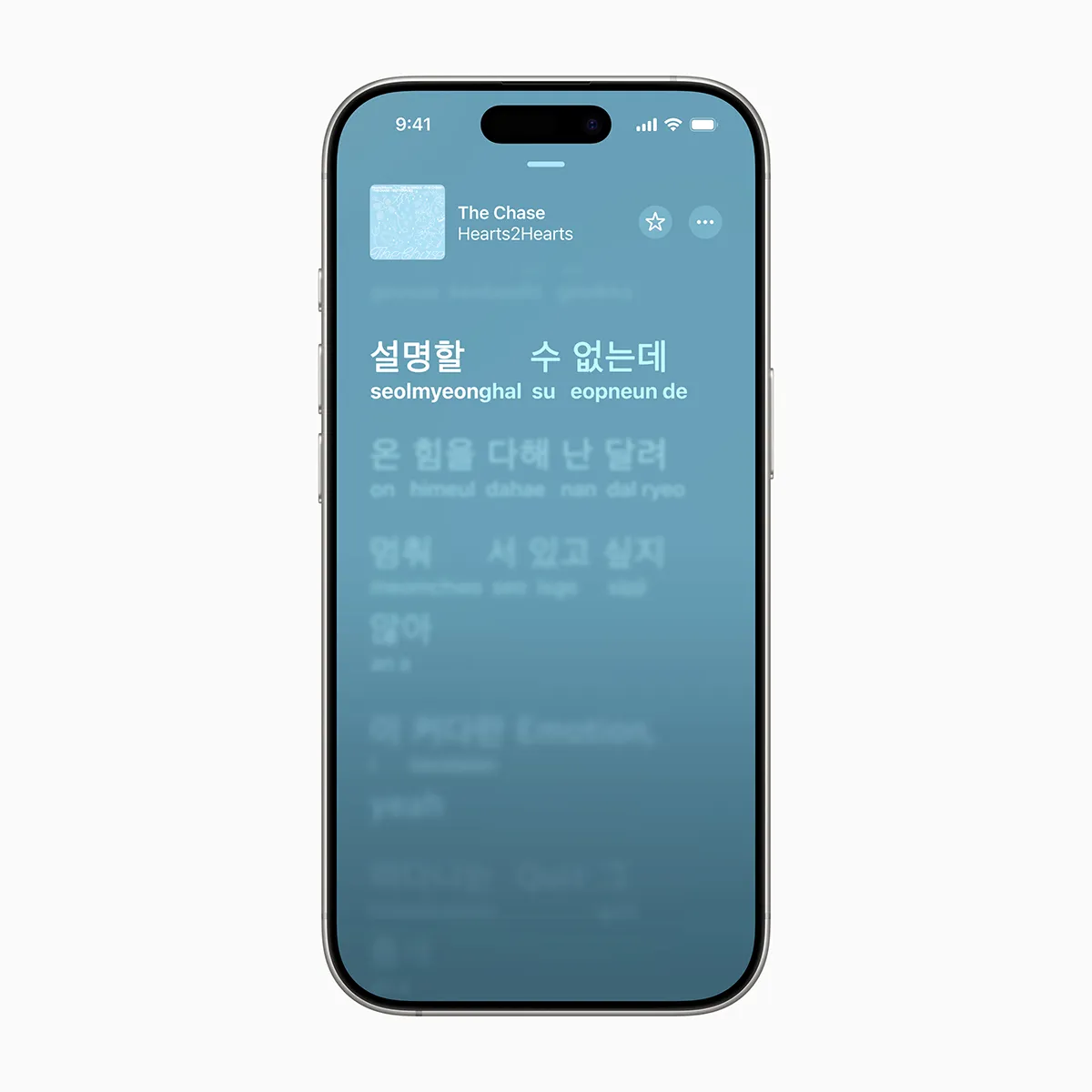 iOS 26 功能解析:Apple Intelligence 來襲,iPhone 進入 AI 個人時代 13 Apple Music app 的 Lyrics Pronunciation 功能讓所有人都能跟著一起唱。