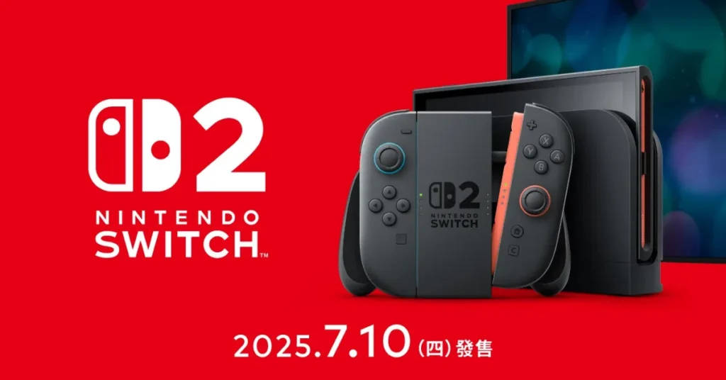 Switch 2 台灣 7/10 正式發售